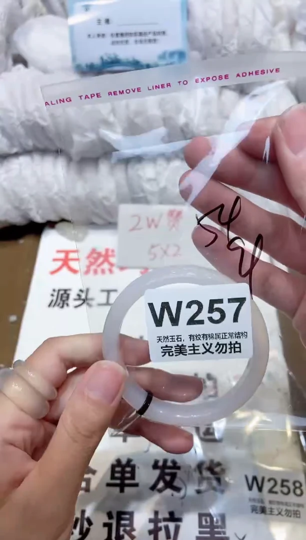 手镯玛瑙/玉髓未镶嵌54
