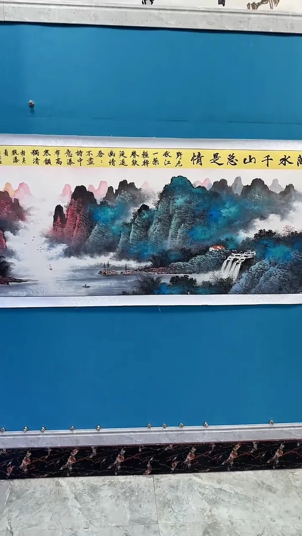 国画闪电购刘武绘画51