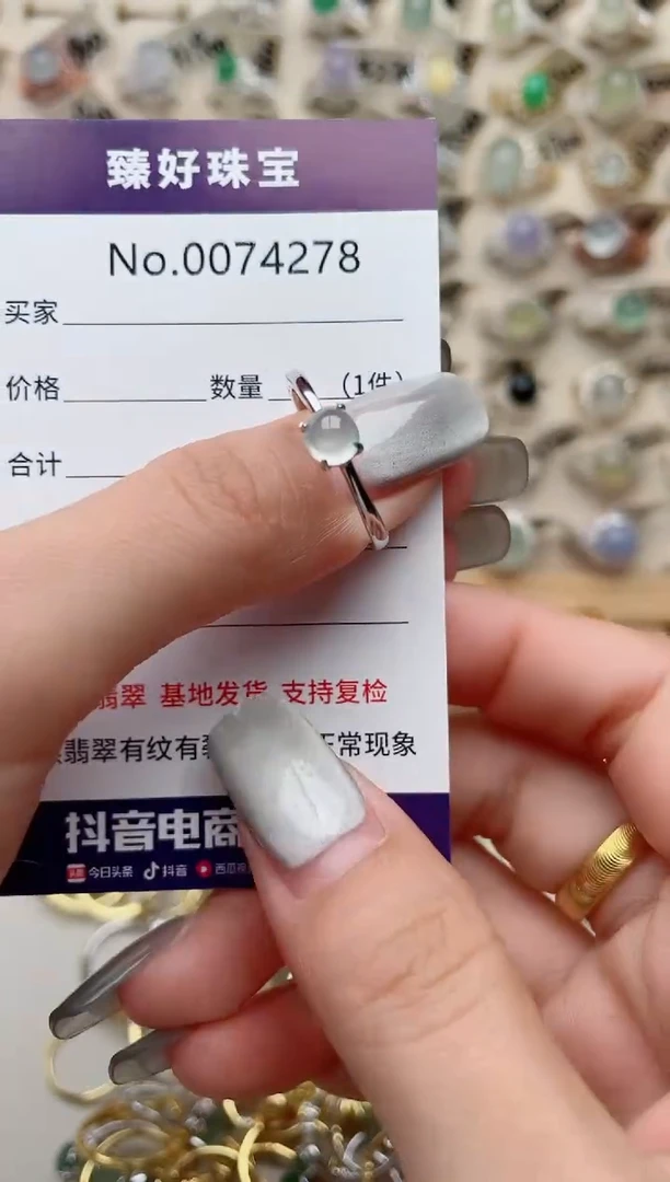 【闪购商品】翡翠戒指银S925镶嵌·
