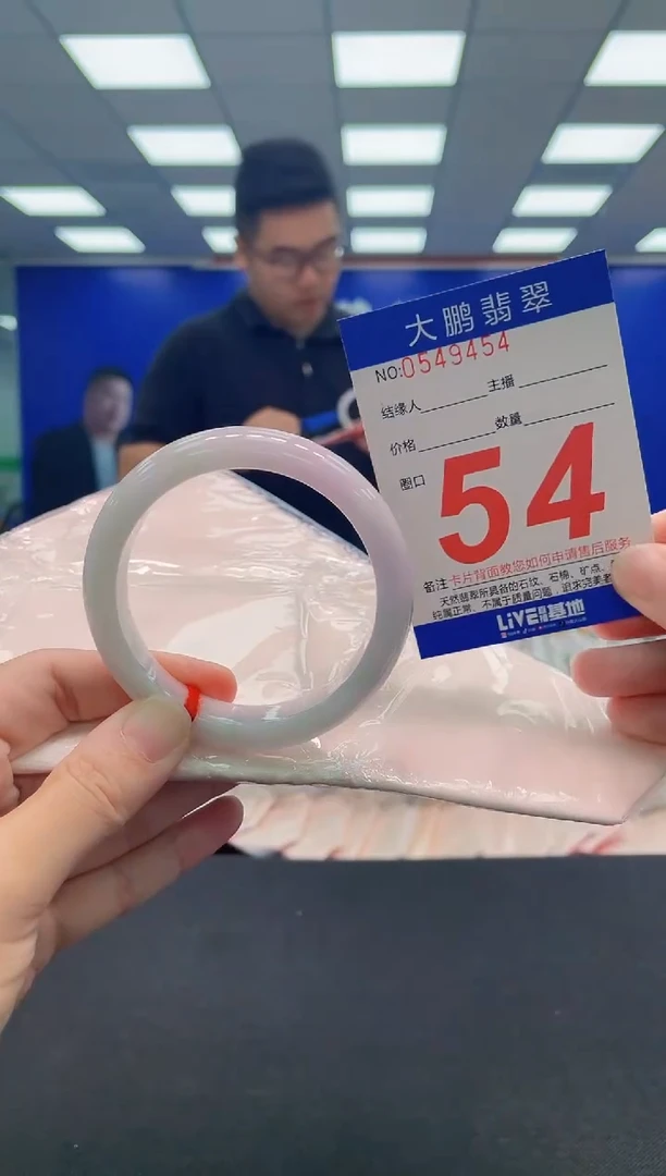 翡翠手镯未镶嵌AAAAAAAAA