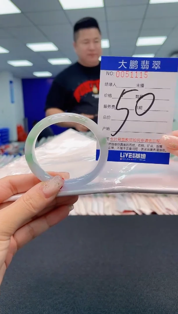 【闪购商品】翡翠手镯未镶嵌AAAAAAAAAA