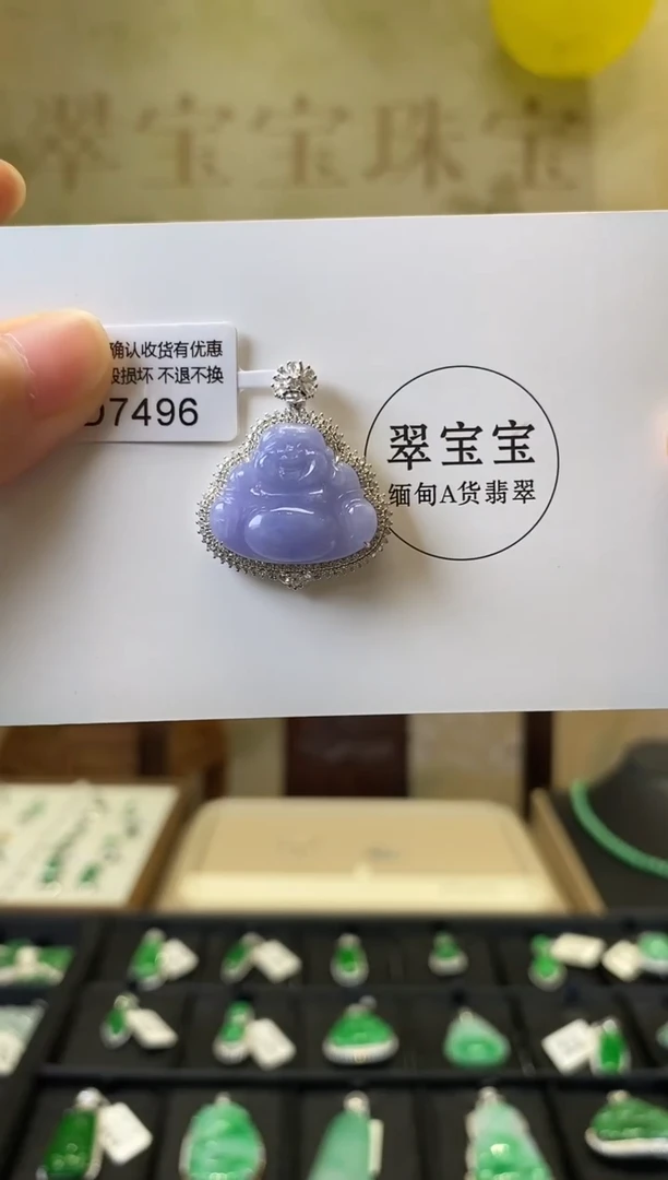 颈饰18K金镶嵌翡翠D7496 佛公 含运营费