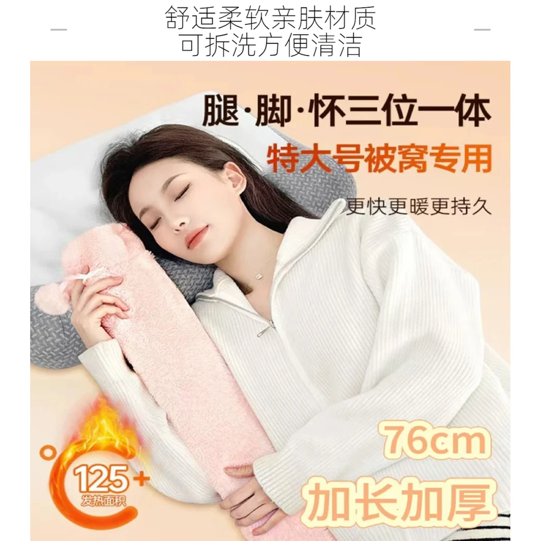 【冬季爆款】76cm暖火长条热水袋暖身冬天注水暖水袋女生毛绒加长款