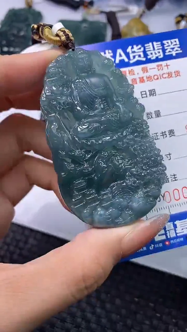 颈饰未镶嵌翡翠