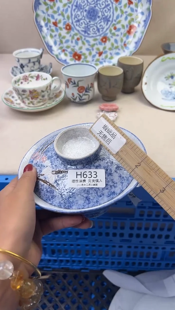瓷和*633HHHHHHHHHHHH