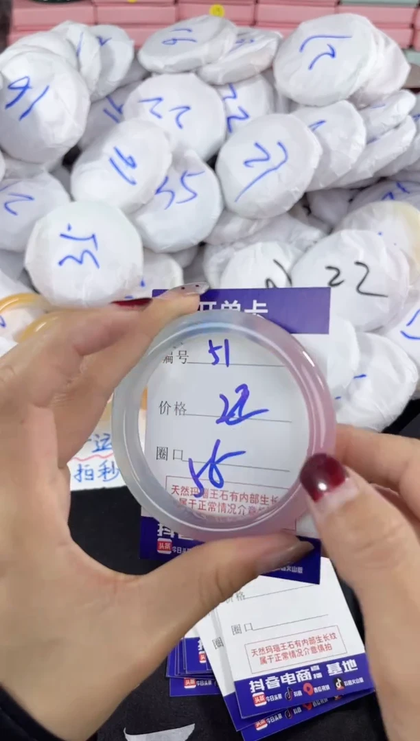 【闪购商品】玛瑙/玉髓手镯未镶嵌51