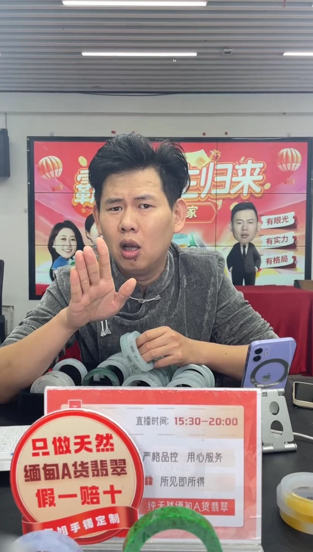 合金挂件玛瑙/玉髓霸总