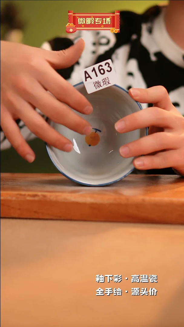 【闪购商品】其他WA163陶然集器瓷器