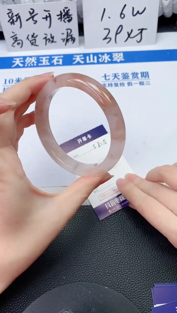 【闪购商品】石英质玉手镯未镶嵌S815