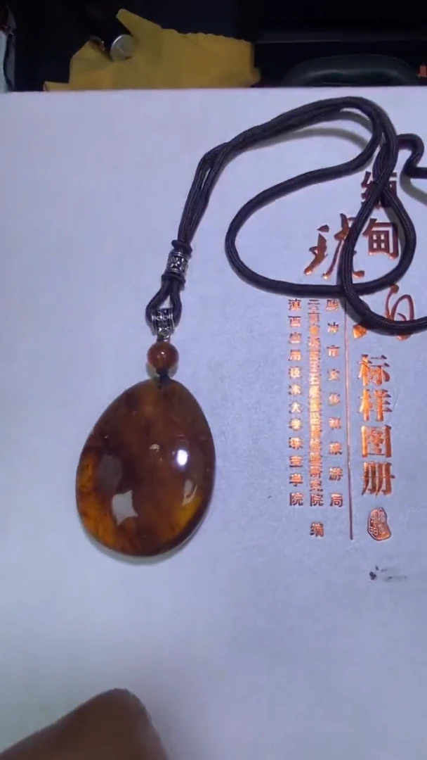 琥珀颈饰未镶嵌吊坠
