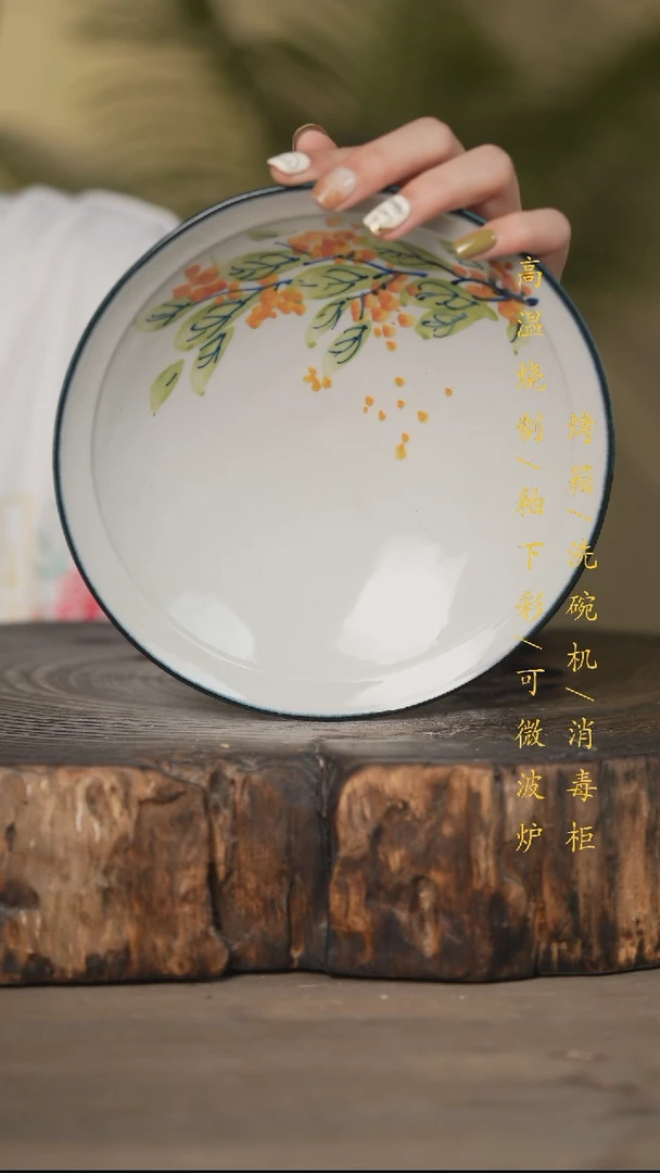 瓷片景德镇高温釉下彩可微波烤箱洗碗机