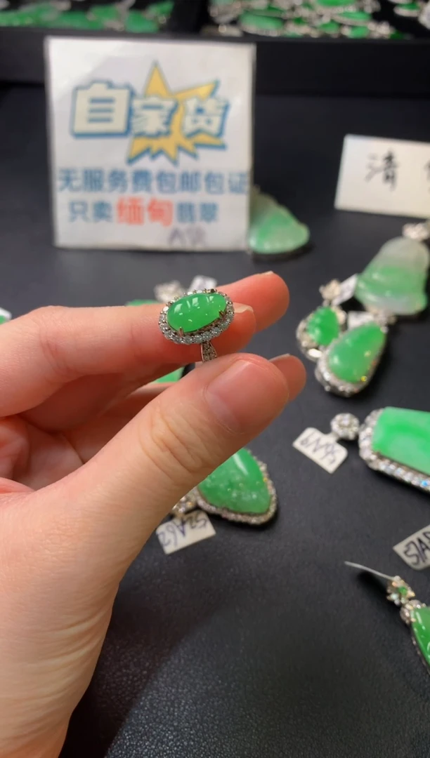 银S925镶嵌戒指翡翠翡翠