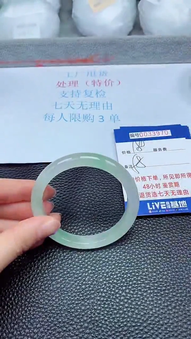 饰品拍下以实物为准33970