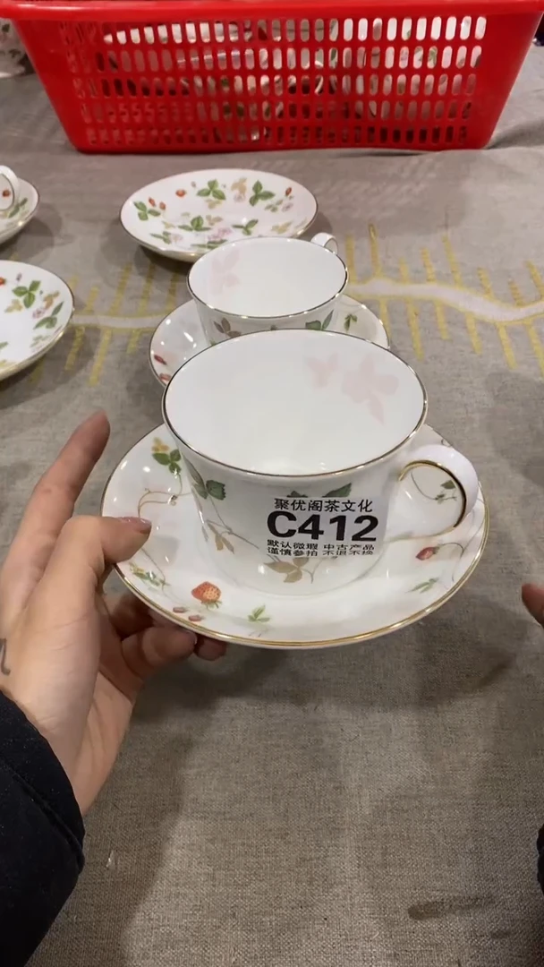 【闪购商品】碟聚优阁闪购商品C412