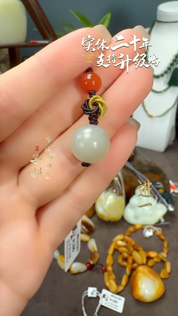 未镶嵌和田玉手机链新疆和田玉白玉圆珠挂件