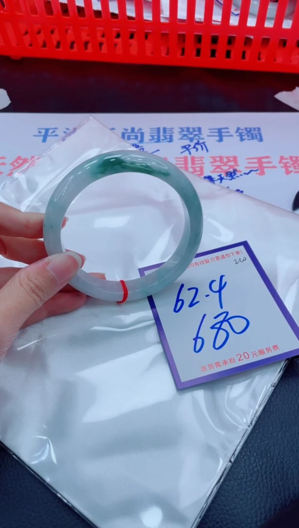 未镶嵌手镯翡翠11111111
