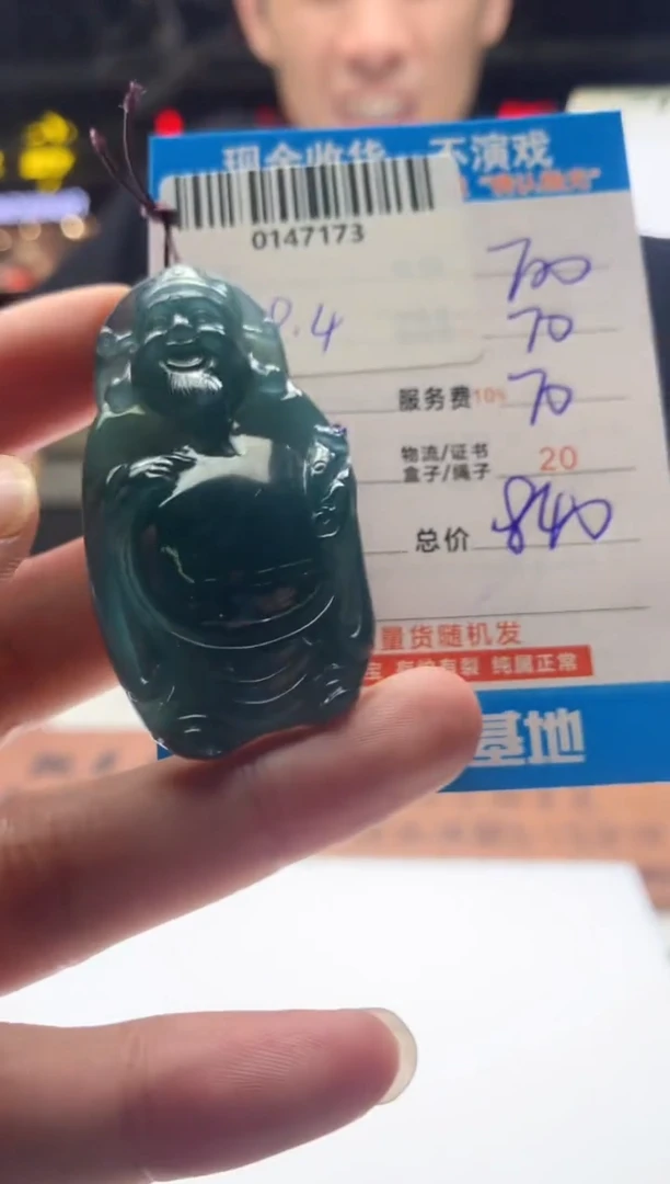 定制翡翠未镶嵌天然翡翠A货拍一发一