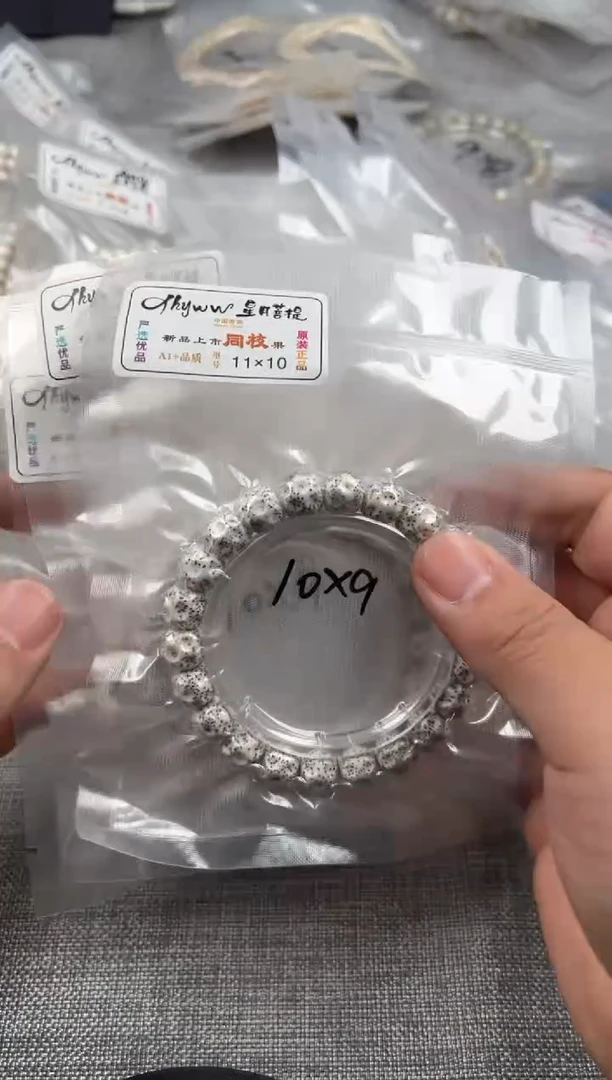 【闪购商品】星月菩提手串10*9无相单圈