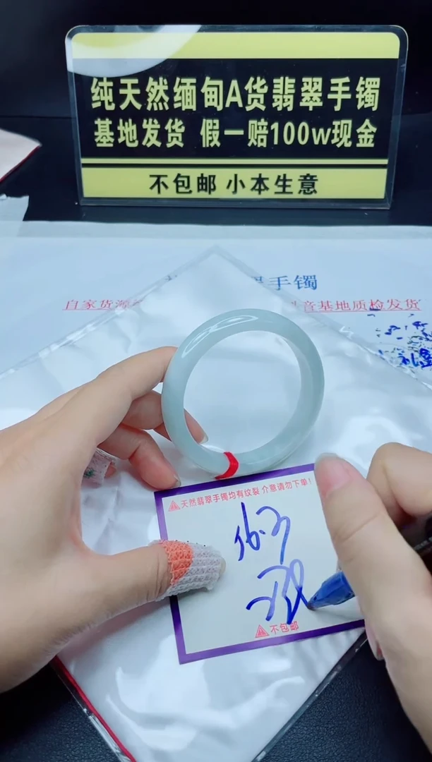 未镶嵌定制翡翠我