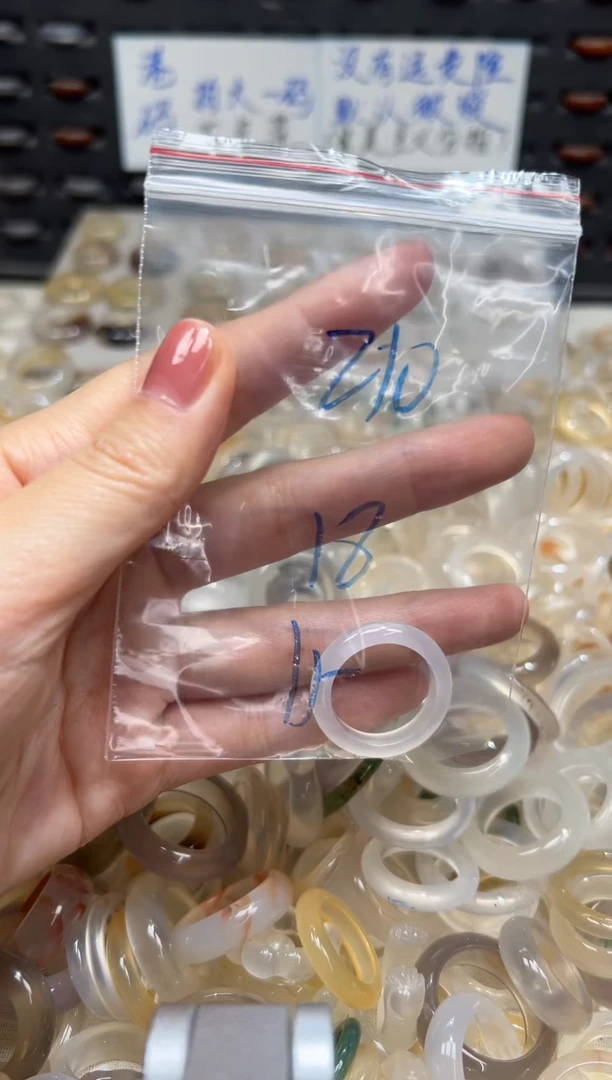 未镶嵌戒指玛瑙/玉髓210