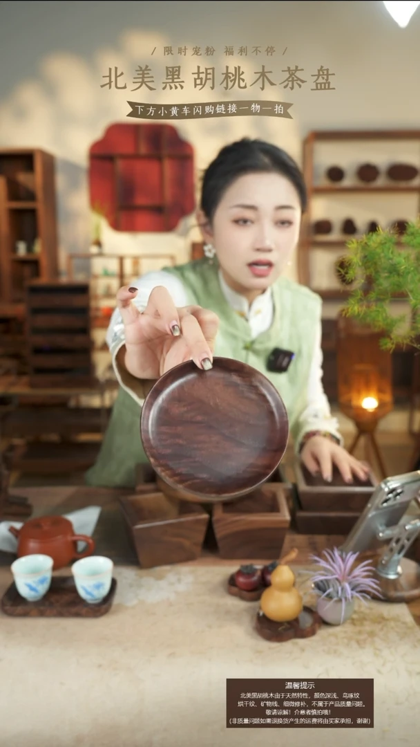 北美黑胡桃木茶盘711有烘干