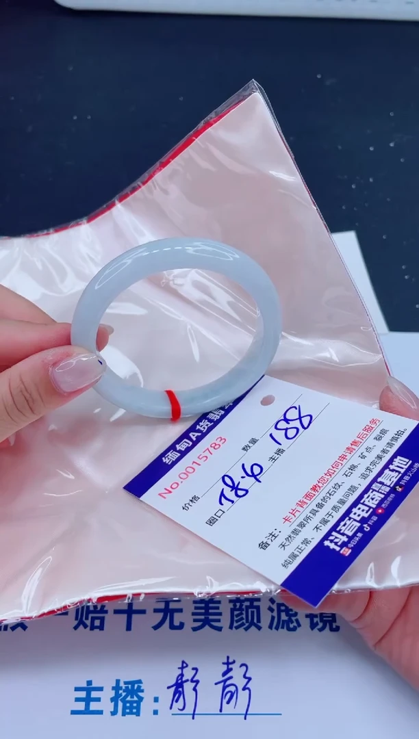 未镶嵌手镯翡翠188