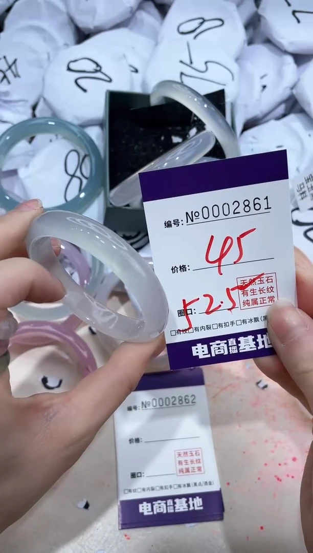 【闪购商品】玛瑙/玉髓手镯未镶嵌2861