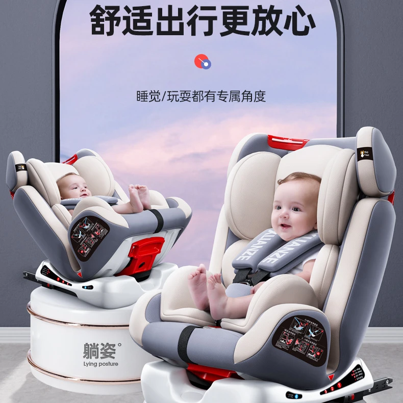 儿童安全座椅LSOFIX硬接0-4岁婴幼儿车载安全坐椅汽车用美国队长