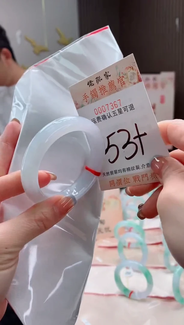 未镶嵌手镯翡翠我*糖天然缅甸A货翡翠