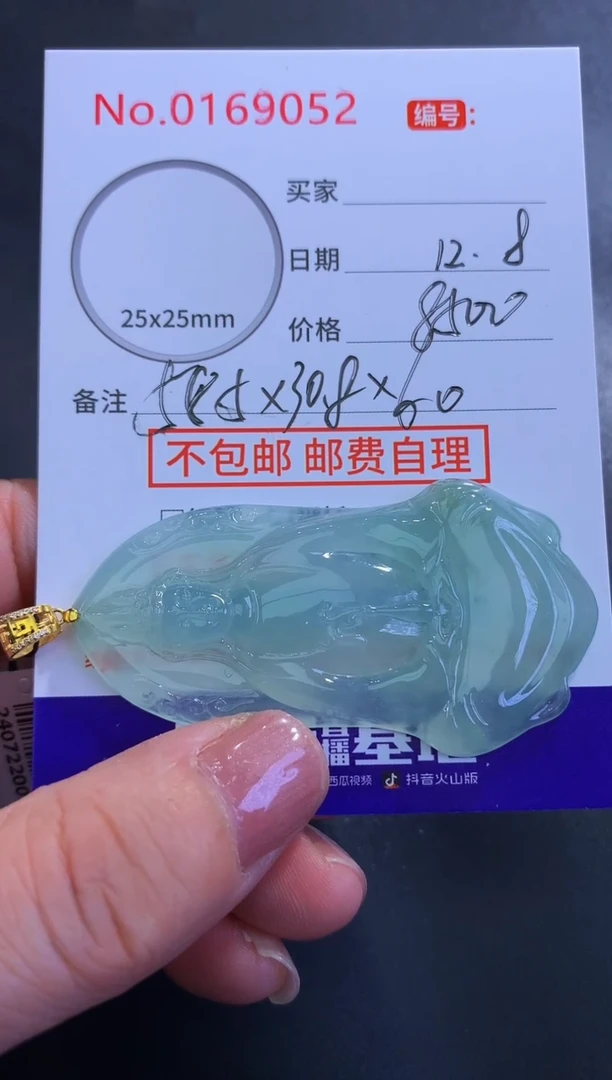颈饰18K金镶嵌翡翠奇*！