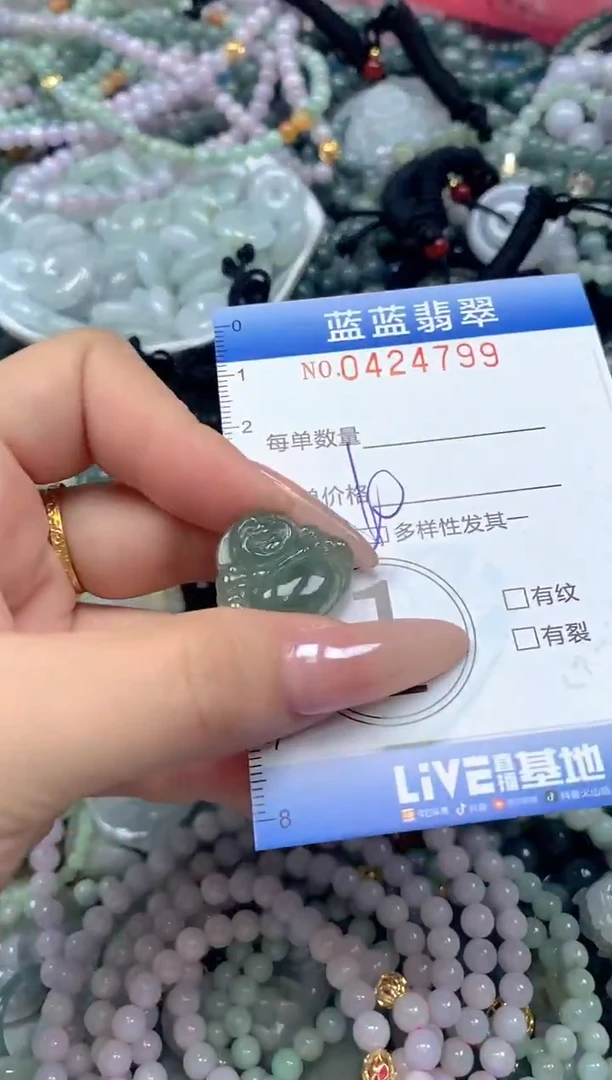 颈饰未镶嵌翡翠闪购0424799SS