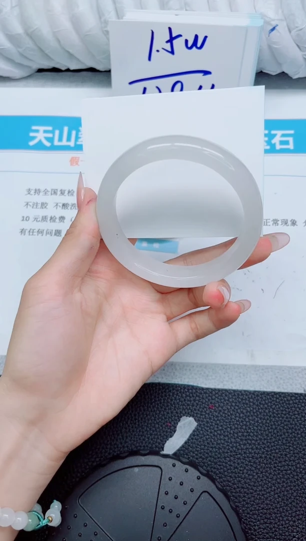 石英质玉手镯未镶嵌244-62.2