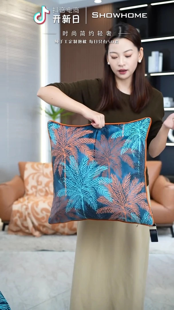 枫叶图案50X50带芯