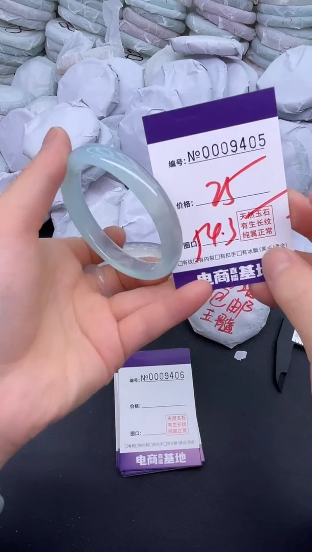 玛瑙/玉髓手镯未镶嵌9405