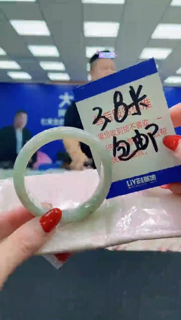 未镶嵌手镯翡翠AAAAAAAAAAAAAAAAAAAA