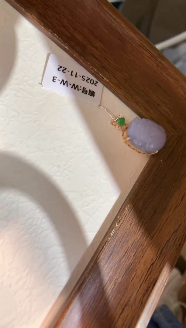 颈饰18K金镶嵌翡翠平安扣