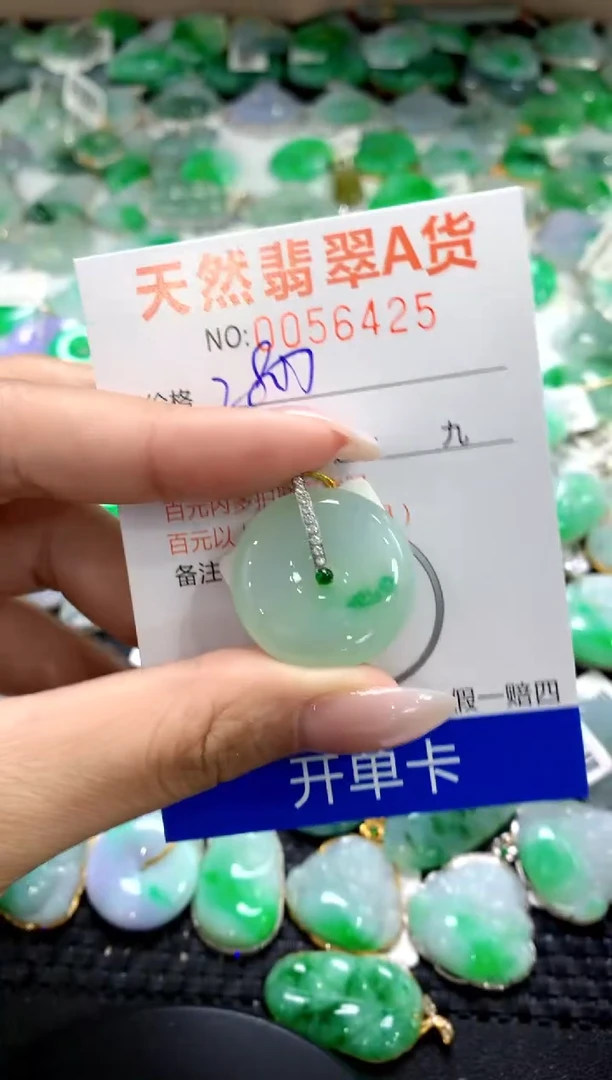 翡翠18K金镶嵌颈饰1111111111111111