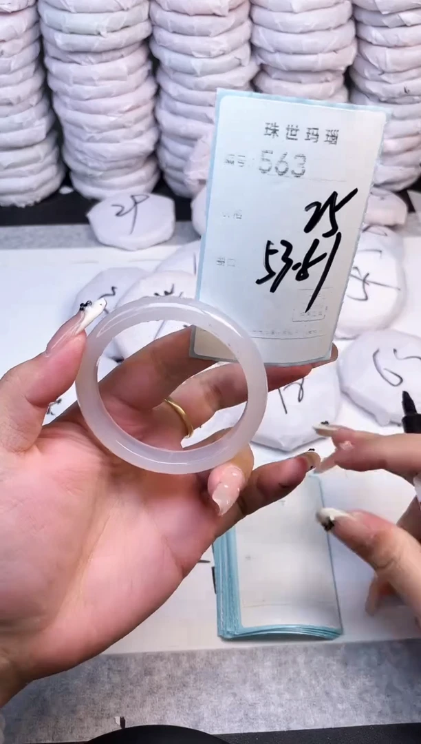 手镯玛瑙/玉髓未镶嵌563
