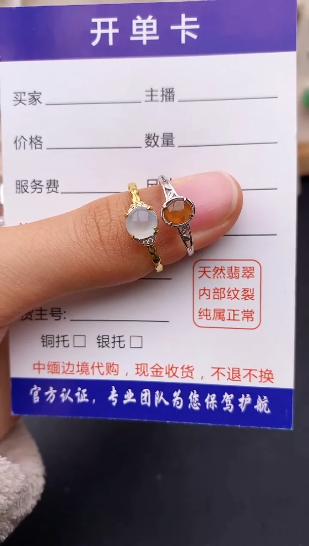 【闪购商品】翡翠戒指银S925镶嵌缅甸翡翠