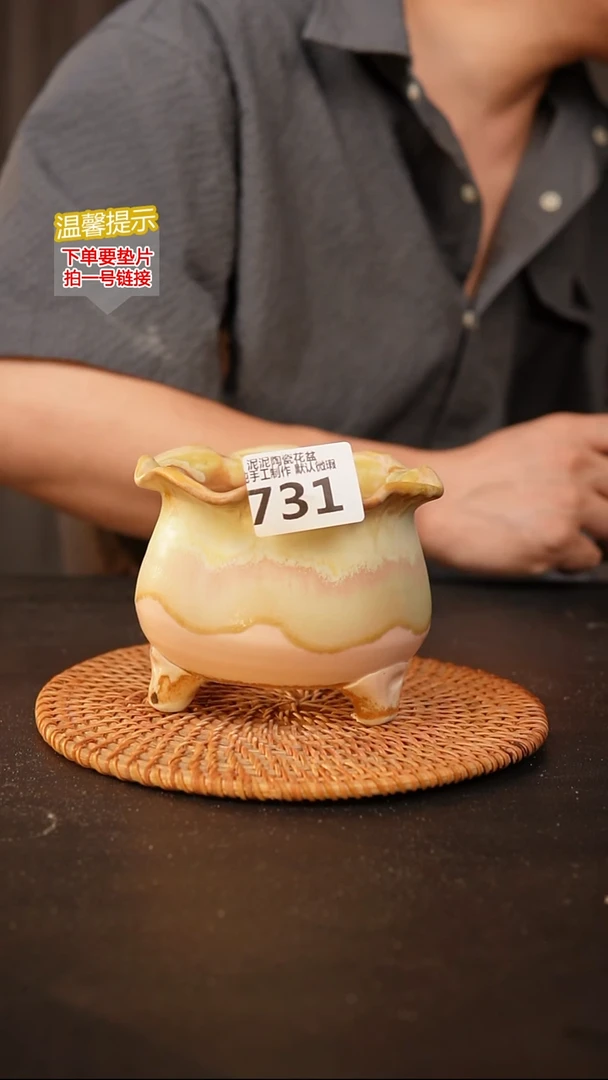 瓷片默认微瑕 口约9 高约9