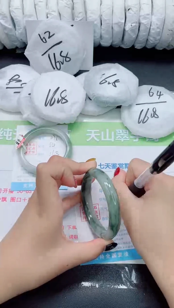 未镶嵌手镯石英质玉078-60