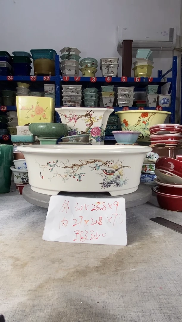1712微瑕一只椭圆