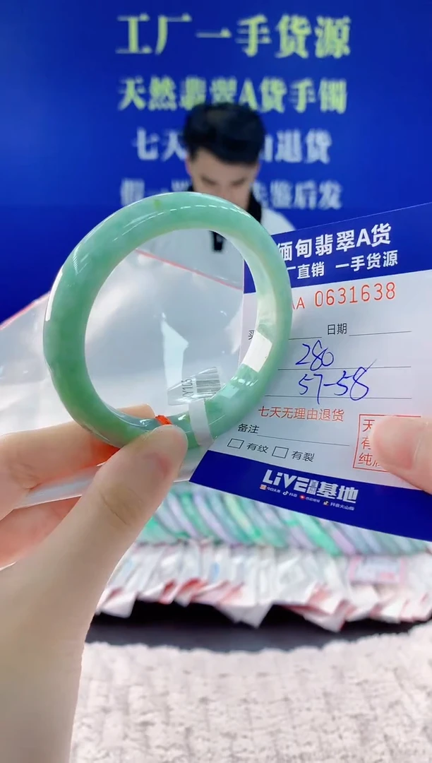 翡翠手镯未镶嵌38天然翡翠A货