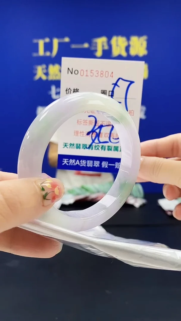 翡翠手镯未镶嵌A-翡翠手镯未镶嵌-A