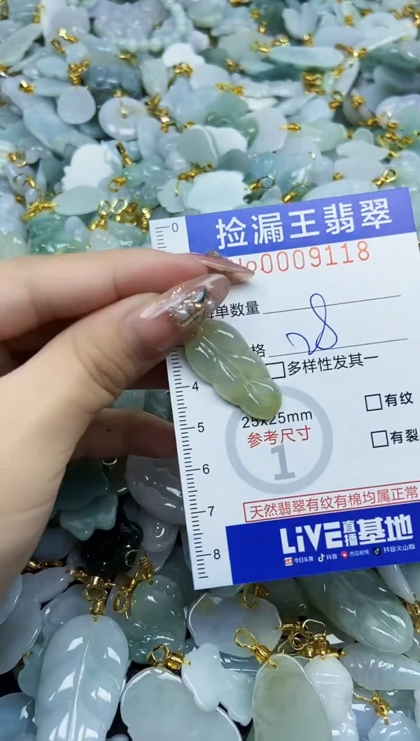 翡翠未镶嵌颈饰天然A货翡翠