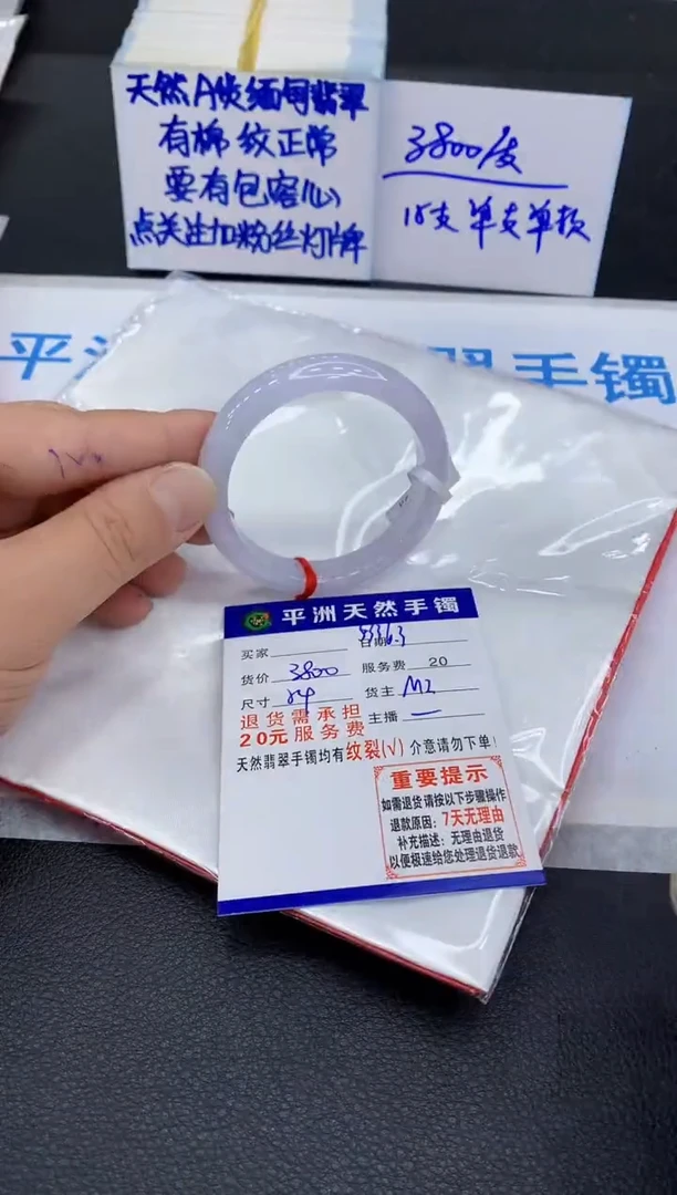 翡翠手镯未镶嵌1111111111