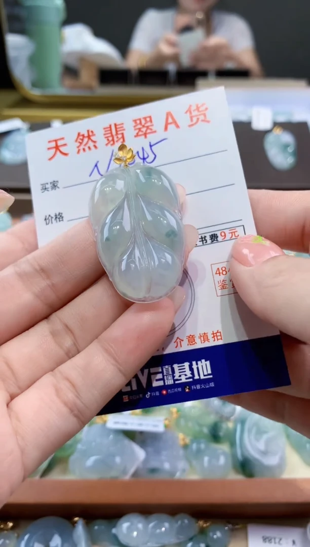 颈饰18K金镶嵌翡翠天然翡翠A货挂件