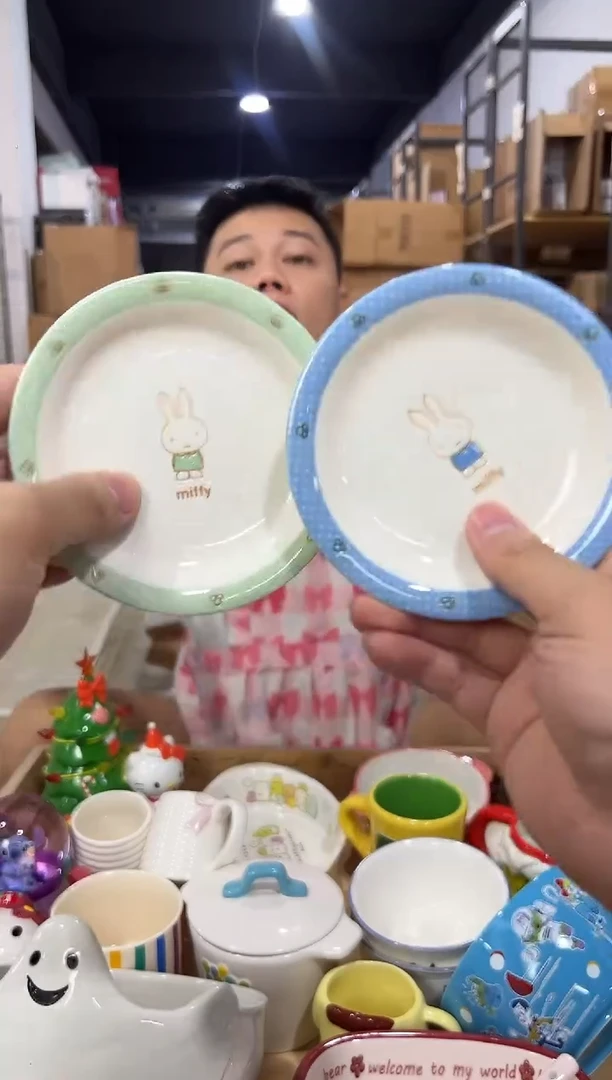 瓷片747-6孤品默认微瑕不退不换一对