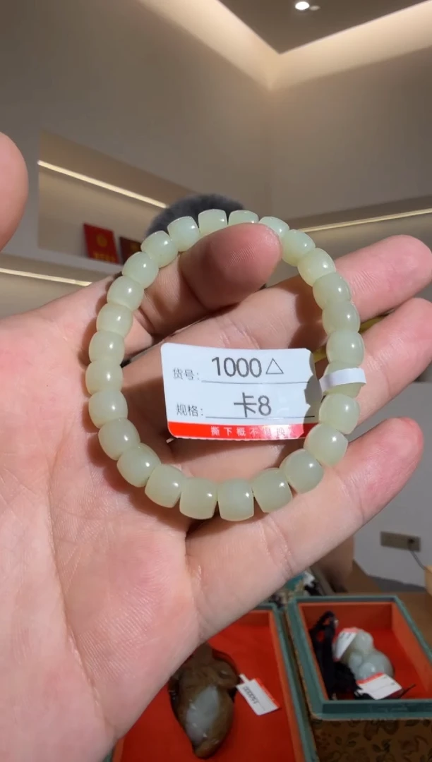 手串未镶嵌和田玉8