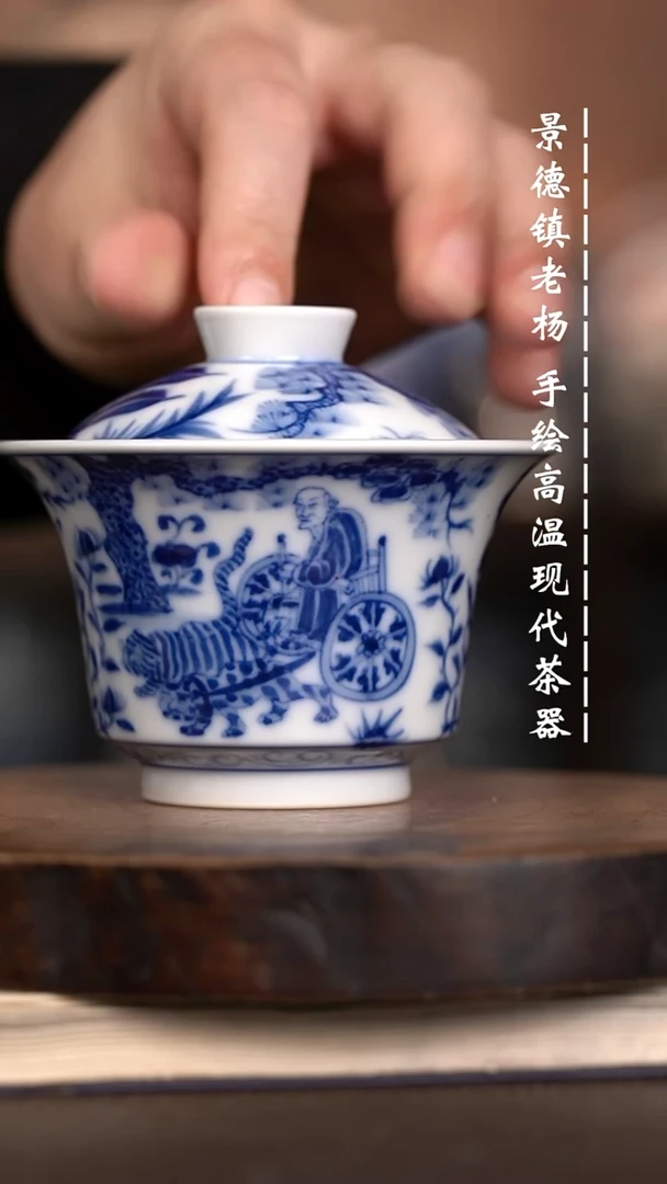 微瑕福利 现代瓷柴窑有暇